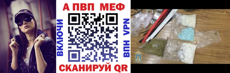 Купить закладки Ленинск Альфа ПВП крисы CK