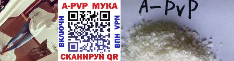 Alfa_PVP крисы CK Ленинск