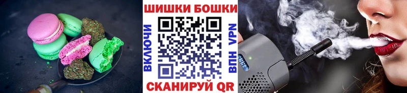Купить закладки  Ленинск  Печенье с ТГК марихуана 