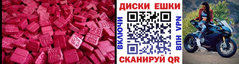 Купить  Ленинск  Ecstasy louis Vuitton 