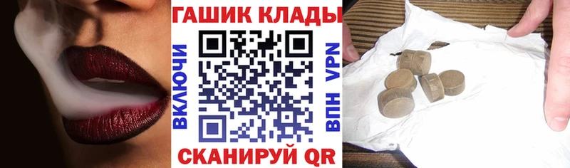 Гашиш hashish  Купить где  Ленинск 