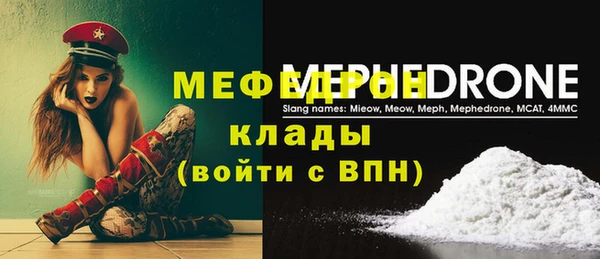 метадон Белоозёрский