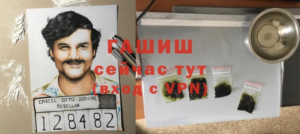 мефедрон Верхний Тагил