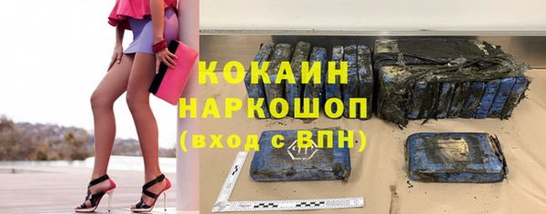 метадон Белоозёрский