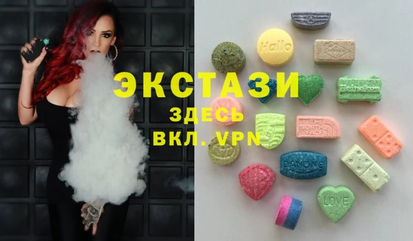 ГАЛЛЮЦИНОГЕННЫЕ ГРИБЫ Баксан