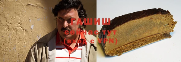 мефедрон Верхний Тагил