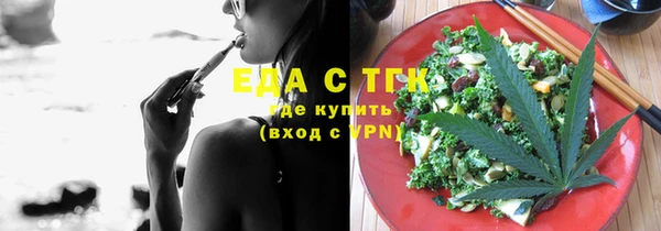 мефедрон Верхний Тагил