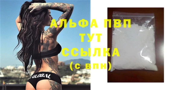 мефедрон Верхний Тагил