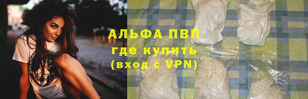 мефедрон Верхний Тагил