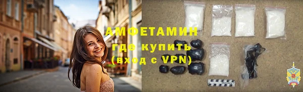 MESCALINE Беломорск