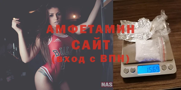 гашик Белокуриха