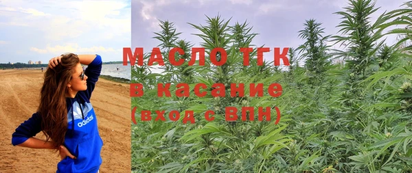 MESCALINE Беломорск
