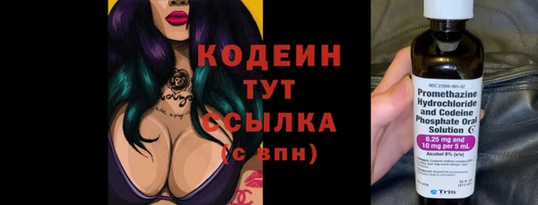 мефедрон Верхний Тагил