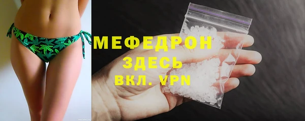 мефедрон Верхний Тагил