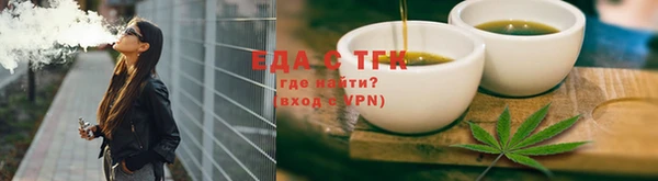 MESCALINE Беломорск