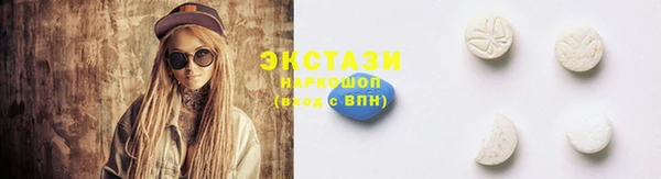 гашик Белокуриха