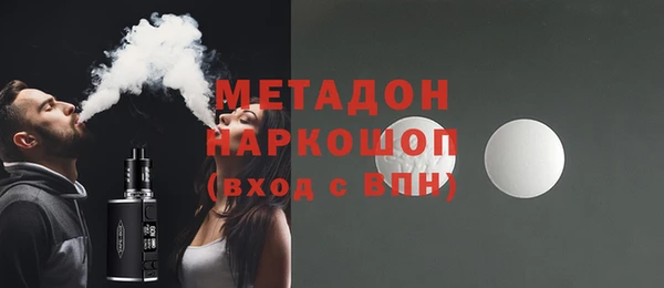 гашик Белокуриха