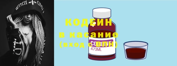 мефедрон Верхний Тагил