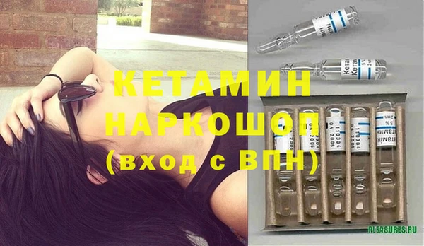 мефедрон Верхний Тагил