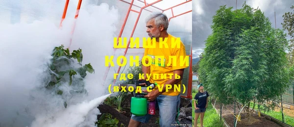 мефедрон Верхний Тагил