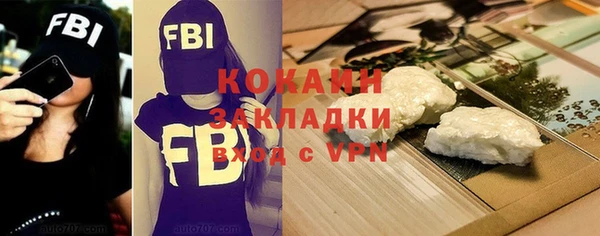 MESCALINE Беломорск