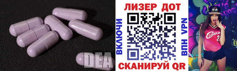 LSD-25 экстази кислота  Купить где  Ленинск 