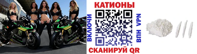 МЕФ кристаллы  Купить закладки  Ленинск 